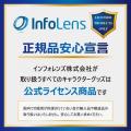 インフォレンズ初の自社ブランド「ぶらすがり」と「め