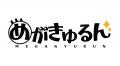 インフォレンズ初の自社ブランド「ぶらすがり」と「め