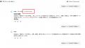 生成AIを活用した業務効率化ツール「Crew」、新しい会