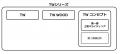 高性能窓「TW」シリーズより、「TW コンセプト」の第