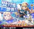 『神姫PROJECT』にて、受付嬢が神姫として新登場！さ