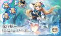 『神姫PROJECT』にて、受付嬢が神姫として新登場！さ
