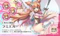 『神姫PROJECT』にて、受付嬢が神姫として新登場！さ