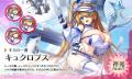 『神姫PROJECT』にて、受付嬢が神姫として新登場！さ