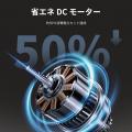 新発売！COMFEE' 7枚洗える羽根DC扇風機 静音×自動首