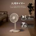 新発売！COMFEE' 7枚洗える羽根DC扇風機 静音×自動首