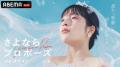 【合同取材レポート１.】さや香・新山、新シーズン出