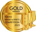 「シングルモルト津貫 2025エディション」、「シング
