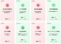 【未経験歓迎】無料！AIを活用したアプリ開発を全面サ