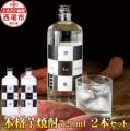 父の日特別企画！ -ふるさと納税で「ありがとう」の気