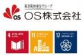 子どもたちがつなぐ、地域とまちの交流イベント かみ