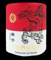 プレミアム抹茶「SHOGUN」全５種発売