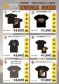 SSTR2025のオフィシャルグッズ詳細がついに発表！今年