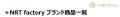 5月16日　＋NRT factoryから館山市産ジャージー牛乳を