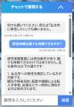 仙北市移住体験WEBサイト(https://semboku-life.utf-8