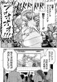 大怪獣すら瞬殺する圧倒的な力！『世間だと大怪獣は防