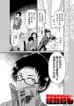 大怪獣すら瞬殺する圧倒的な力！『世間だと大怪獣は防