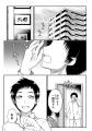大怪獣すら瞬殺する圧倒的な力！『世間だと大怪獣は防