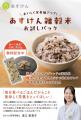 累計10万部突破のワニブックスあすけんシリーズ最新刊