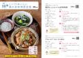 累計10万部突破のワニブックスあすけんシリーズ最新刊