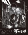 『写らナイんです』最新第4巻発売！ 霊媒体質少年黒桐