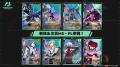 ガンダムアーケードカードゲーム「機動戦士ガンダム 