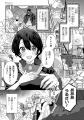 大好評につき発売即重版！『控えめ令嬢が婚約白紙を受