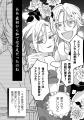 大好評につき発売即重版！『控えめ令嬢が婚約白紙を受