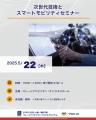 EXPO 2025 大阪・関西万博　「マレーシアパビリutf-8