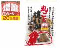 今年も止まらない値上げ…アピタ・ピアゴは店内各utf-8