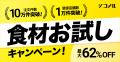 テレビ東京「カンブリア宮殿」5月22日（木）放送回に