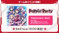 Poppin'Party 10th Anniversary LIVE記念キャンペー