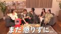 『ラブパワーキングダム～恋愛強者選挙～』参加メンバ