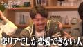『ラブパワーキングダム～恋愛強者選挙～』参加メンバ
