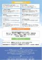 中池袋公園で5月24日(土)開催！(公社)東京青年会議所
