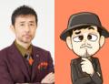 東野幸治プロデュース！161名の芸人がキャラになって