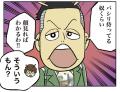 東野幸治プロデュース！161名の芸人がキャラになって