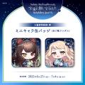 Nornis3周年記念企画実施決定！3Dミニライブや、コニ