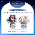 Nornis3周年記念企画実施決定！3Dミニライブや、コニ