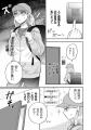 なんだか最近、妙に身体が重い…。そんなみやこの前に