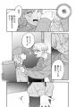 なんだか最近、妙に身体が重い…。そんなみやこの前に