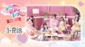 「i☆Ris」のアーティスト素材が「CheerSPOT」で提供開