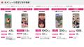 studio15がTikTok Shopにおける出店支援サービスを開