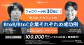 studio15がTikTok Shopにおける出店支援サービスを開