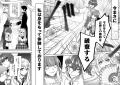 発売即重版！ブリーゼコミックス『新訳　婚約破棄され
