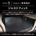 【新発売】ジムニー ジムニーシエラ 専用 JB74 JB64 