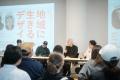 地域とデザインの学校 LIVE DESIGN School、来夏にそ