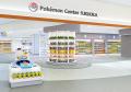 「ポケモンセンターフクオカ」が博多マルイにオープン