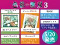 褐色エルフが参戦!! GCN文庫『色欲無双　～変態スキル