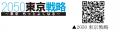 障害への理解促進と共生社会の実現を目指して7月utf-8